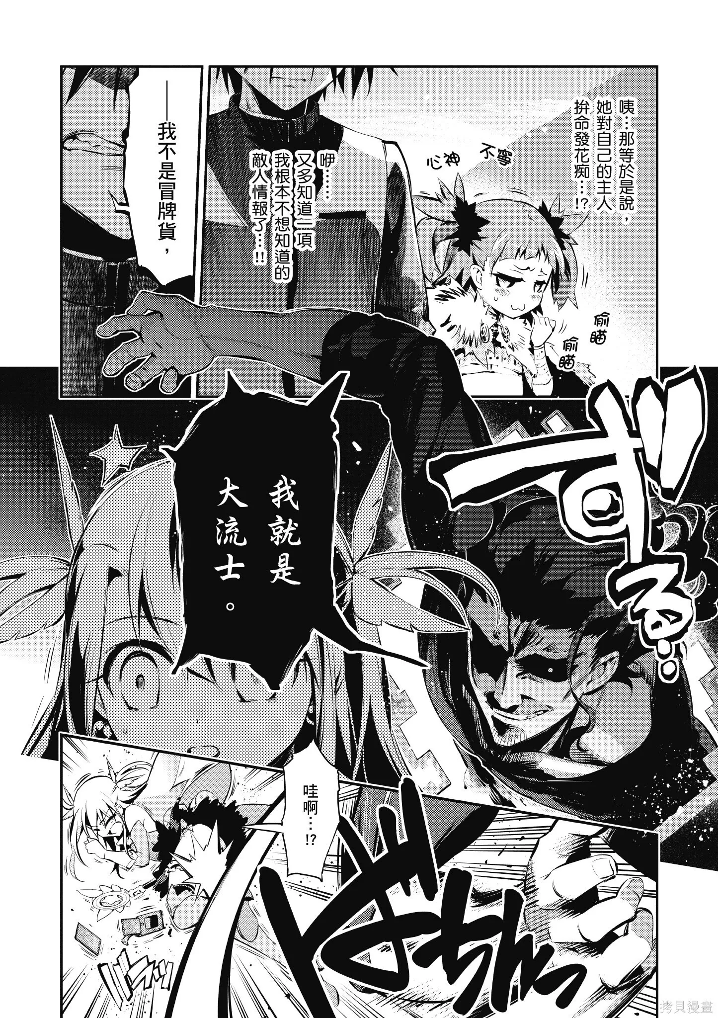 第05卷 第61页
