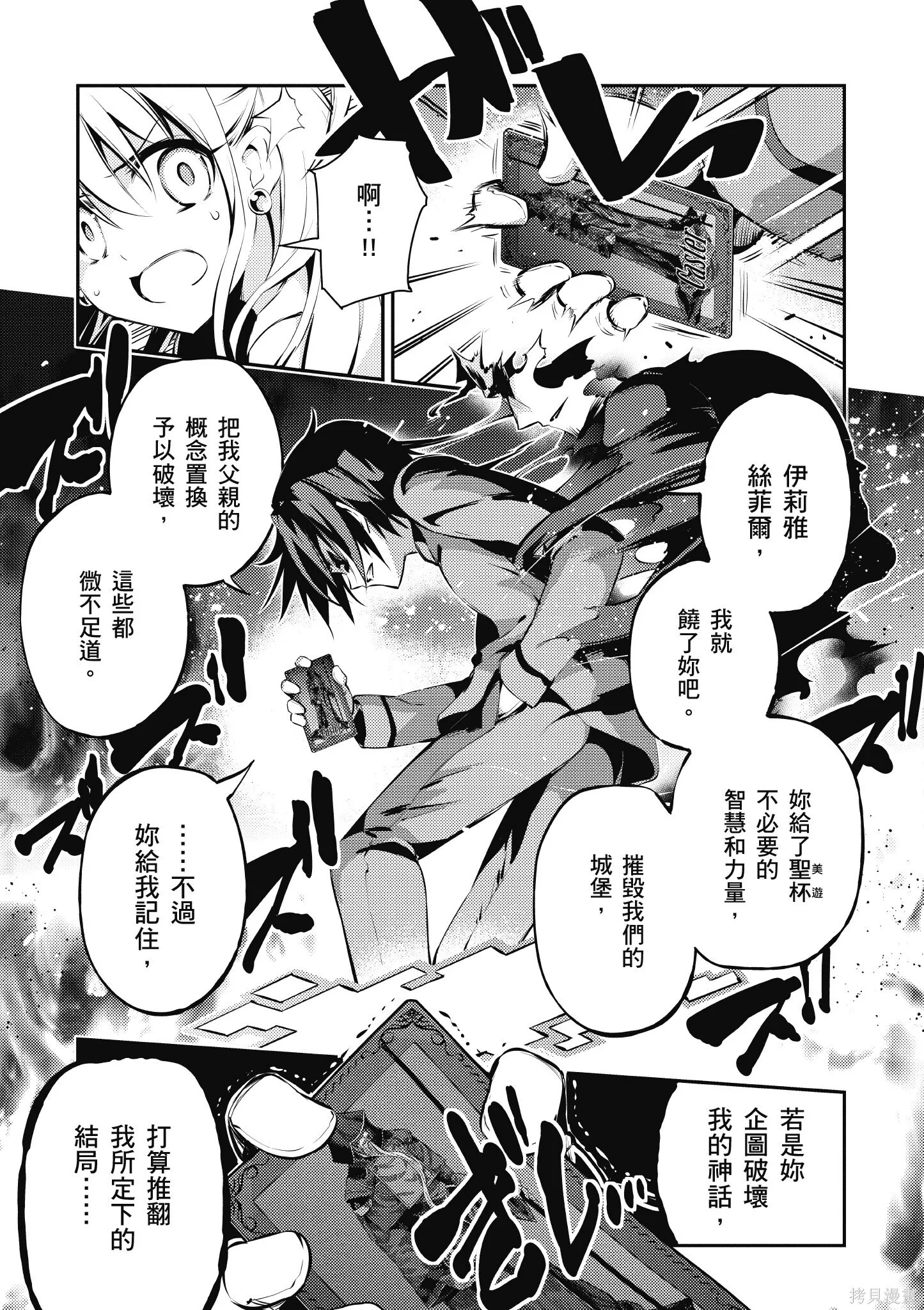 第05卷 第62页