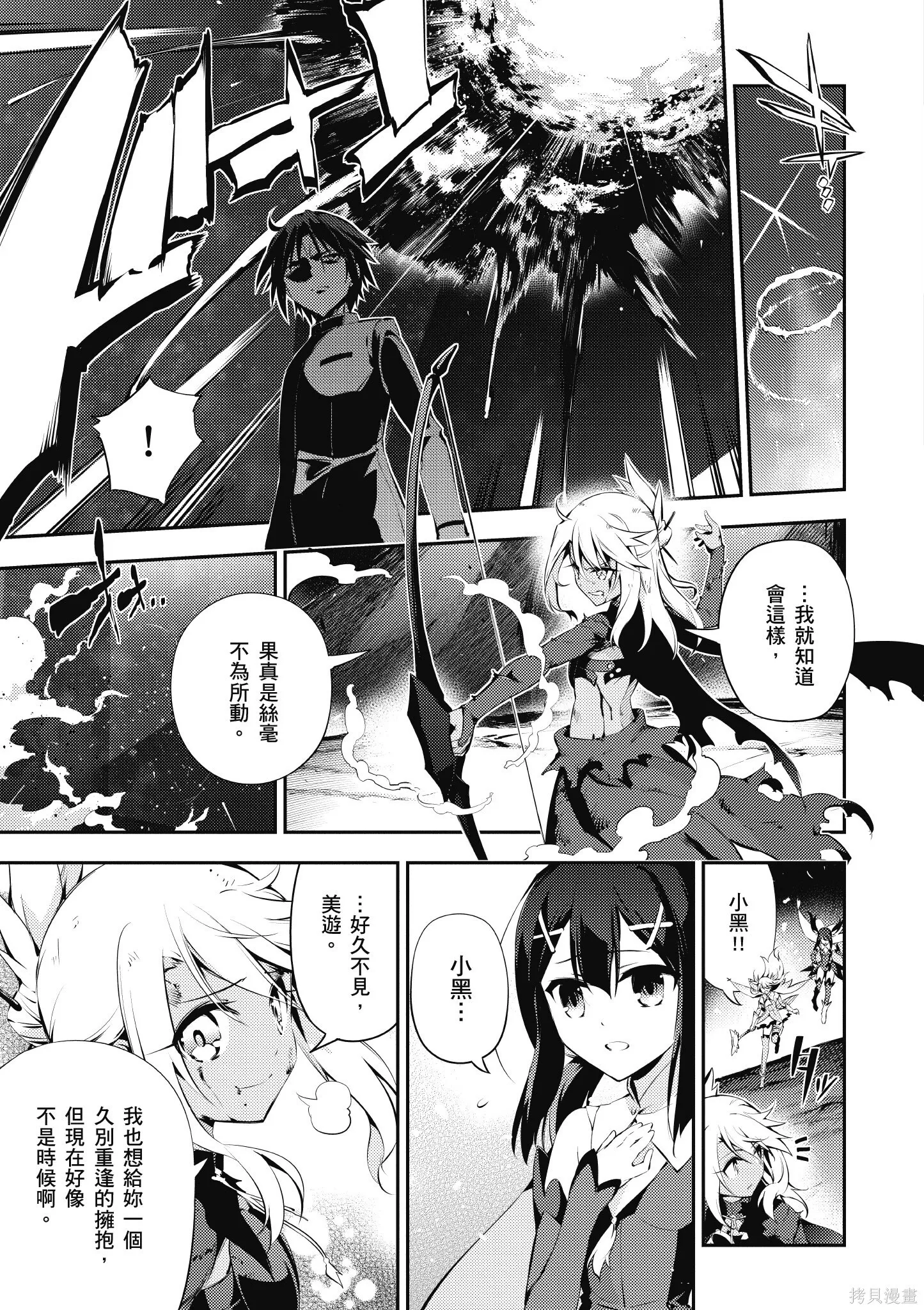 第05卷 第64页