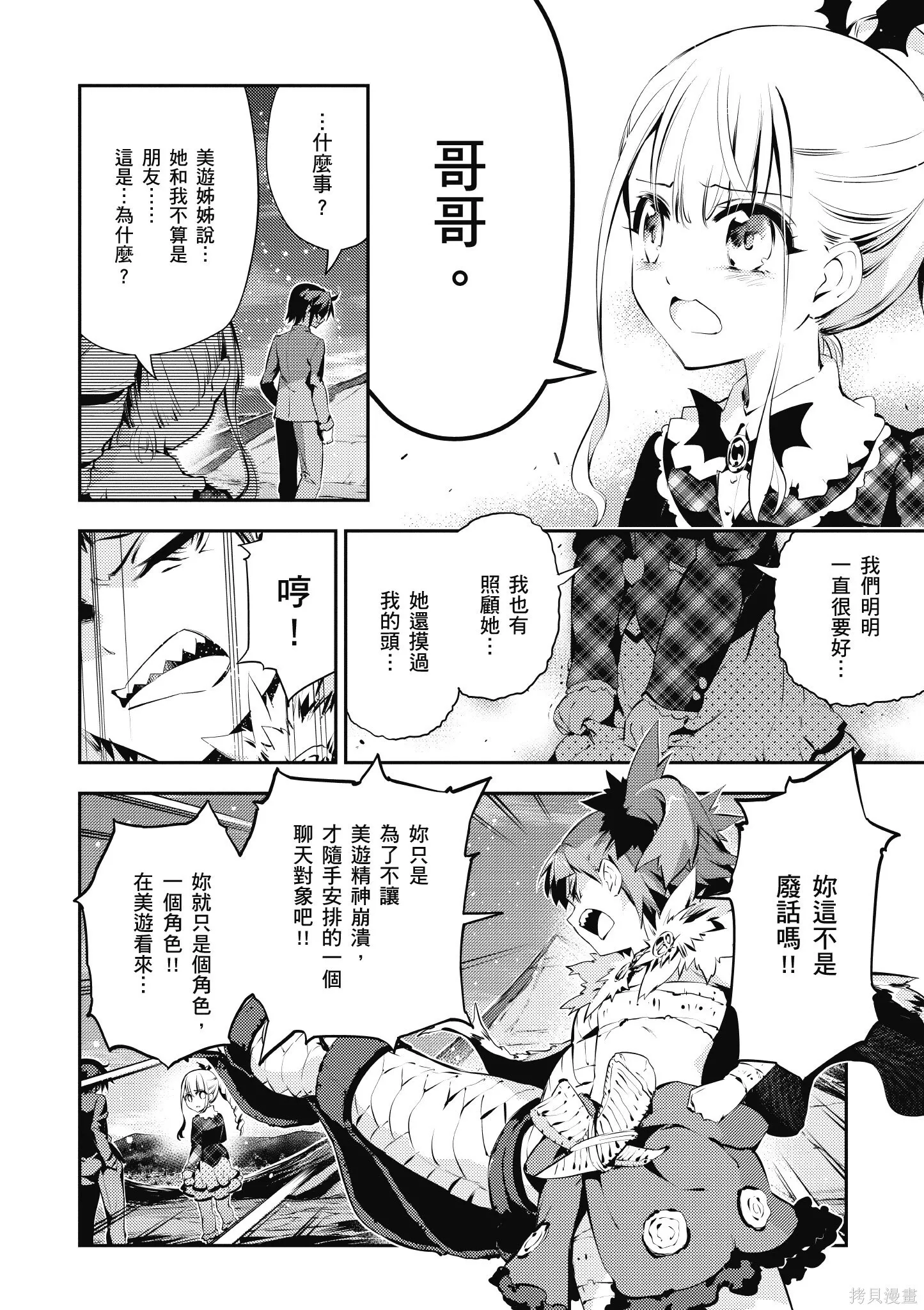 第05卷 第65页