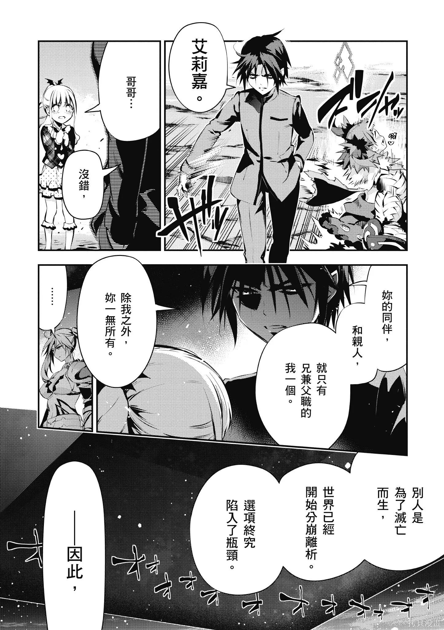 第05卷 第67页