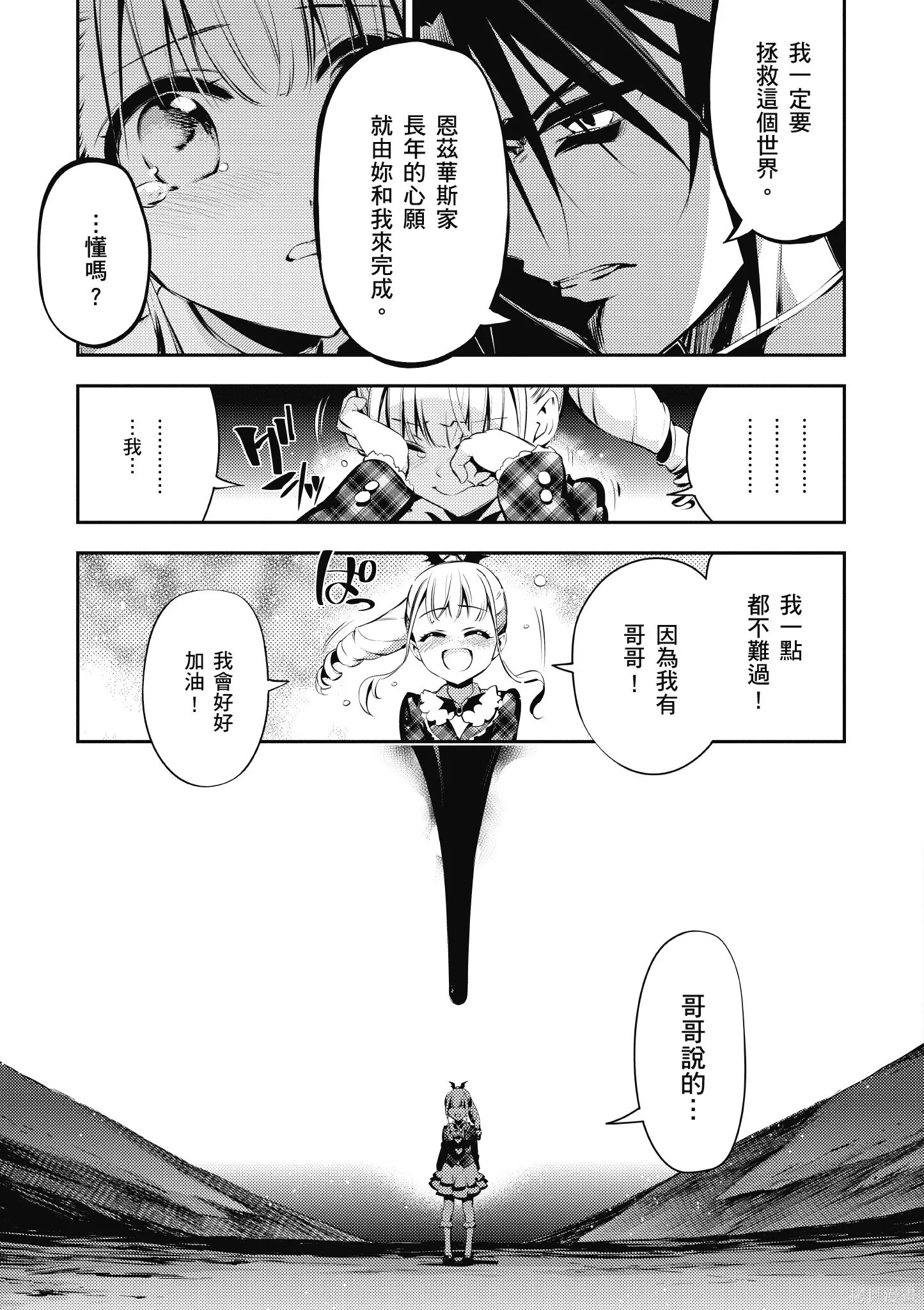 第05卷 第68页