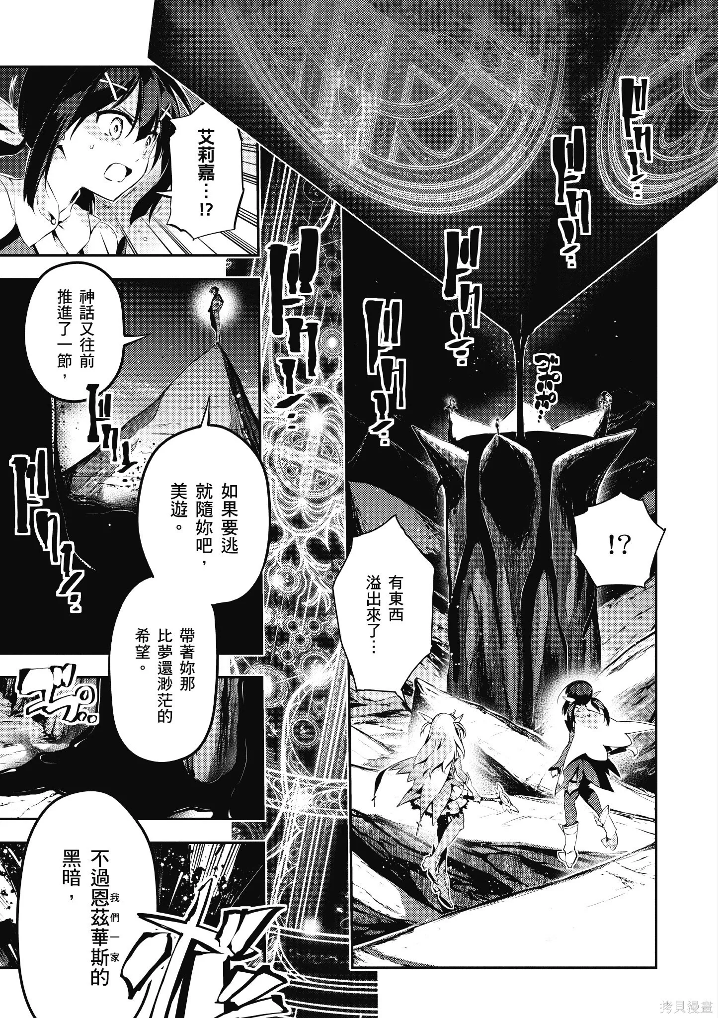 第05卷 第70页