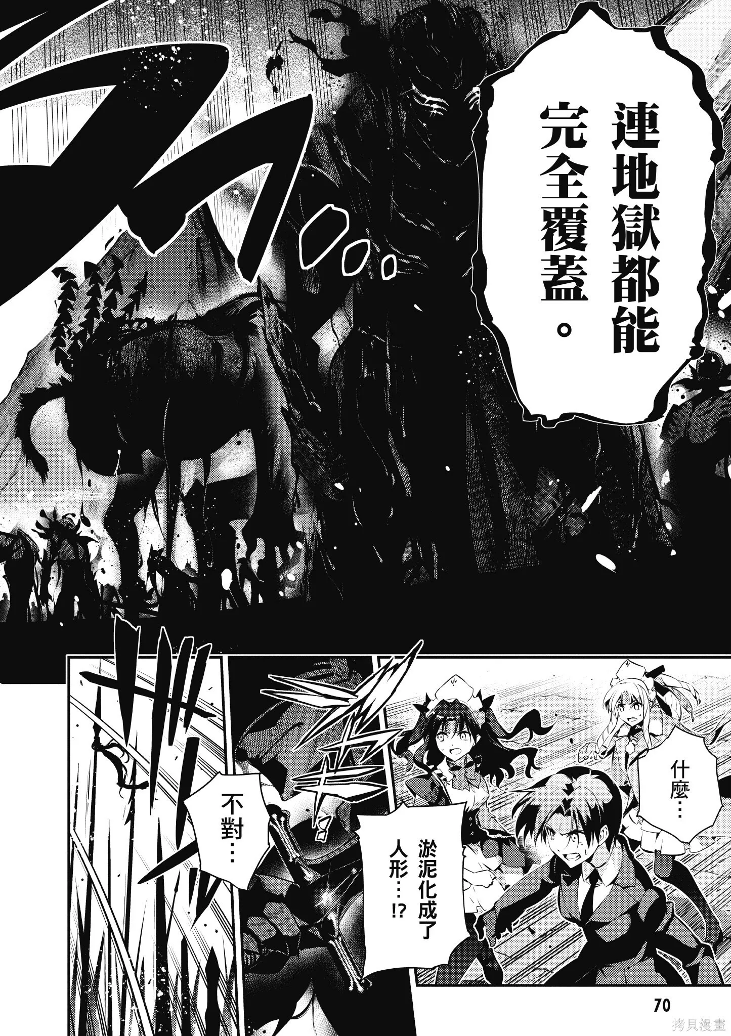 第05卷 第71页