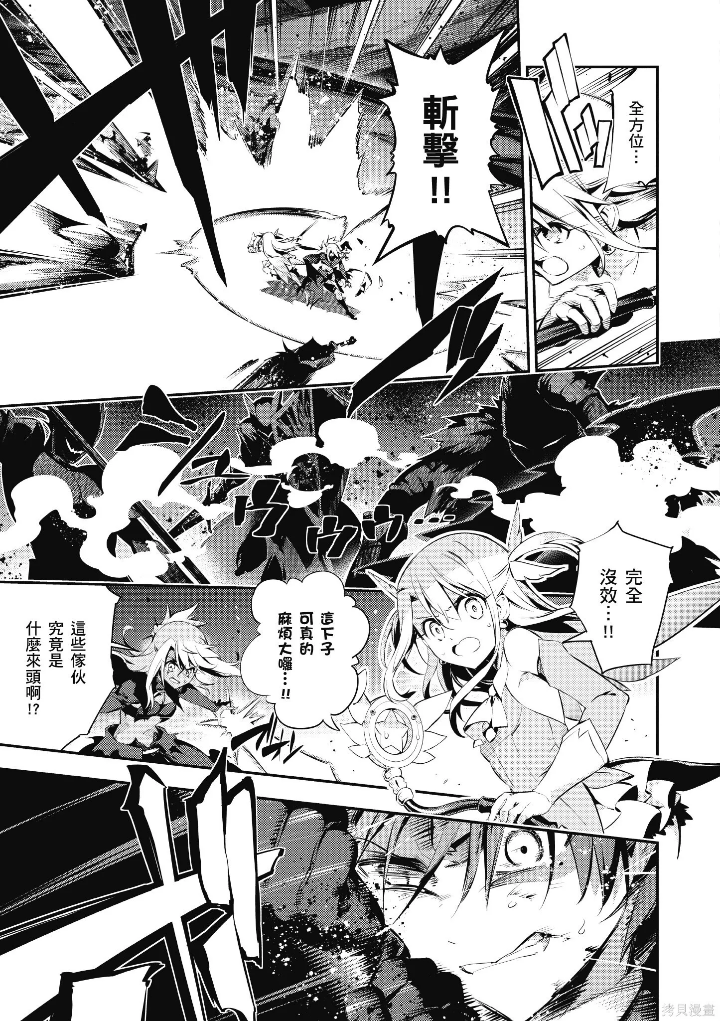 第05卷 第76页