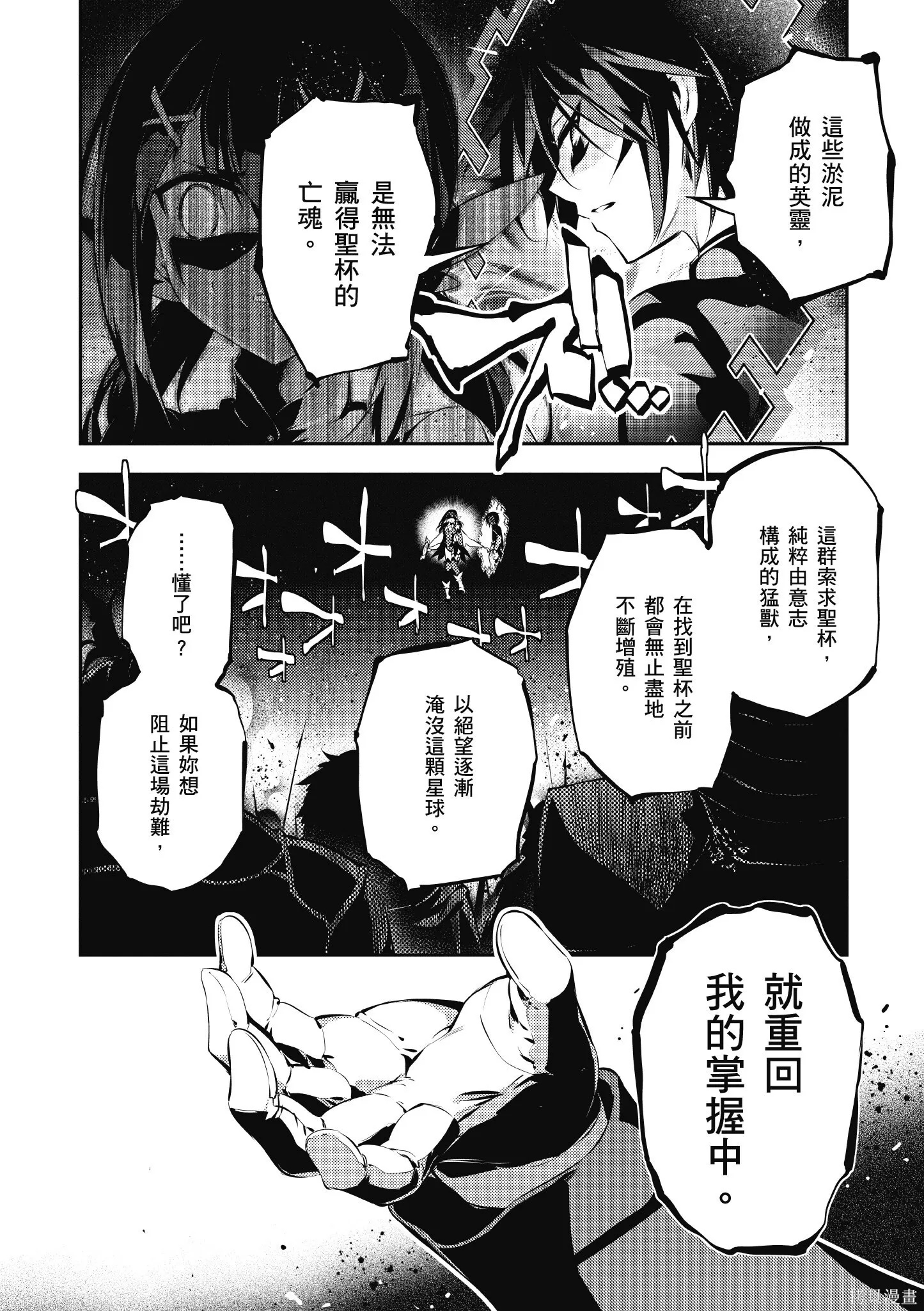 第05卷 第79页