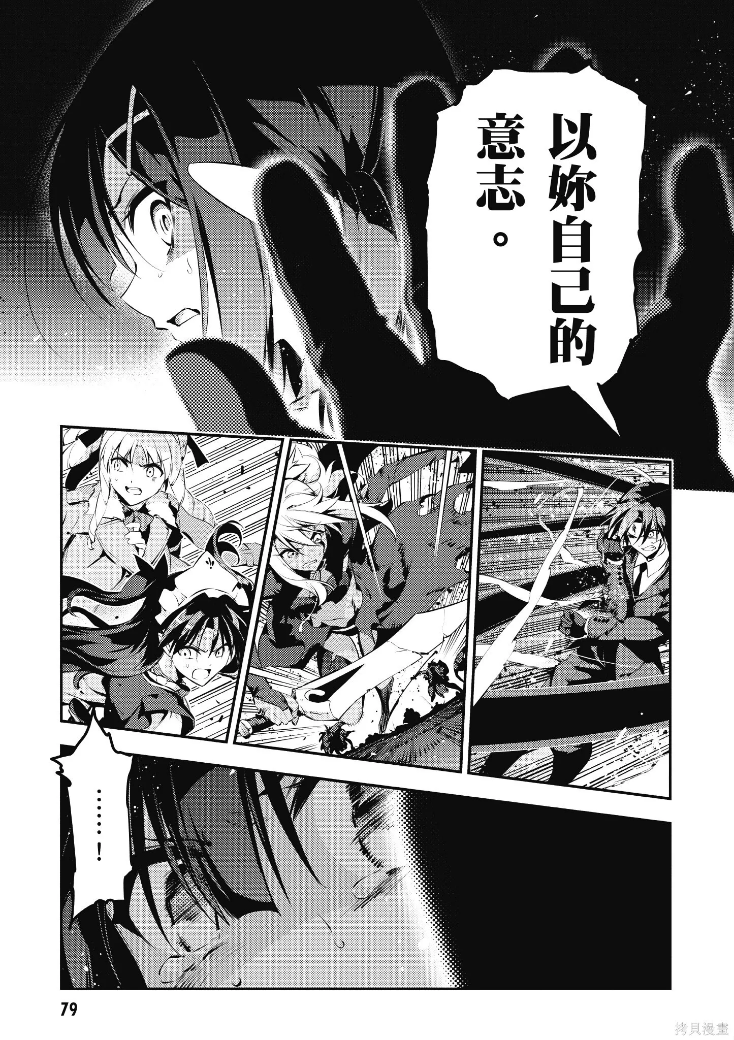 第05卷 第80页