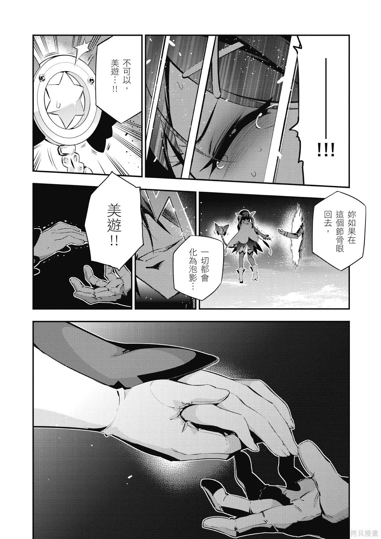 第05卷 第81页