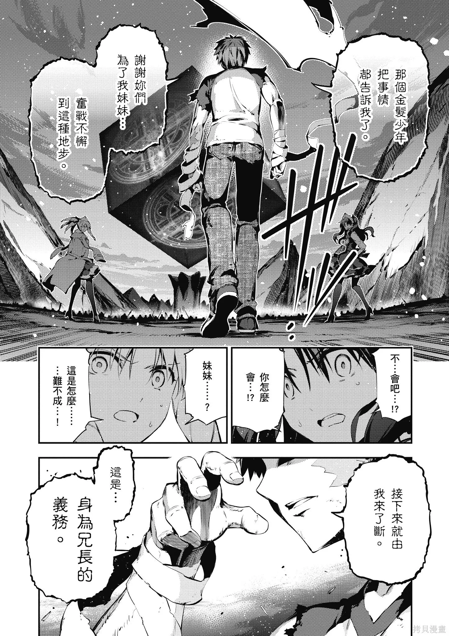 第05卷 第83页