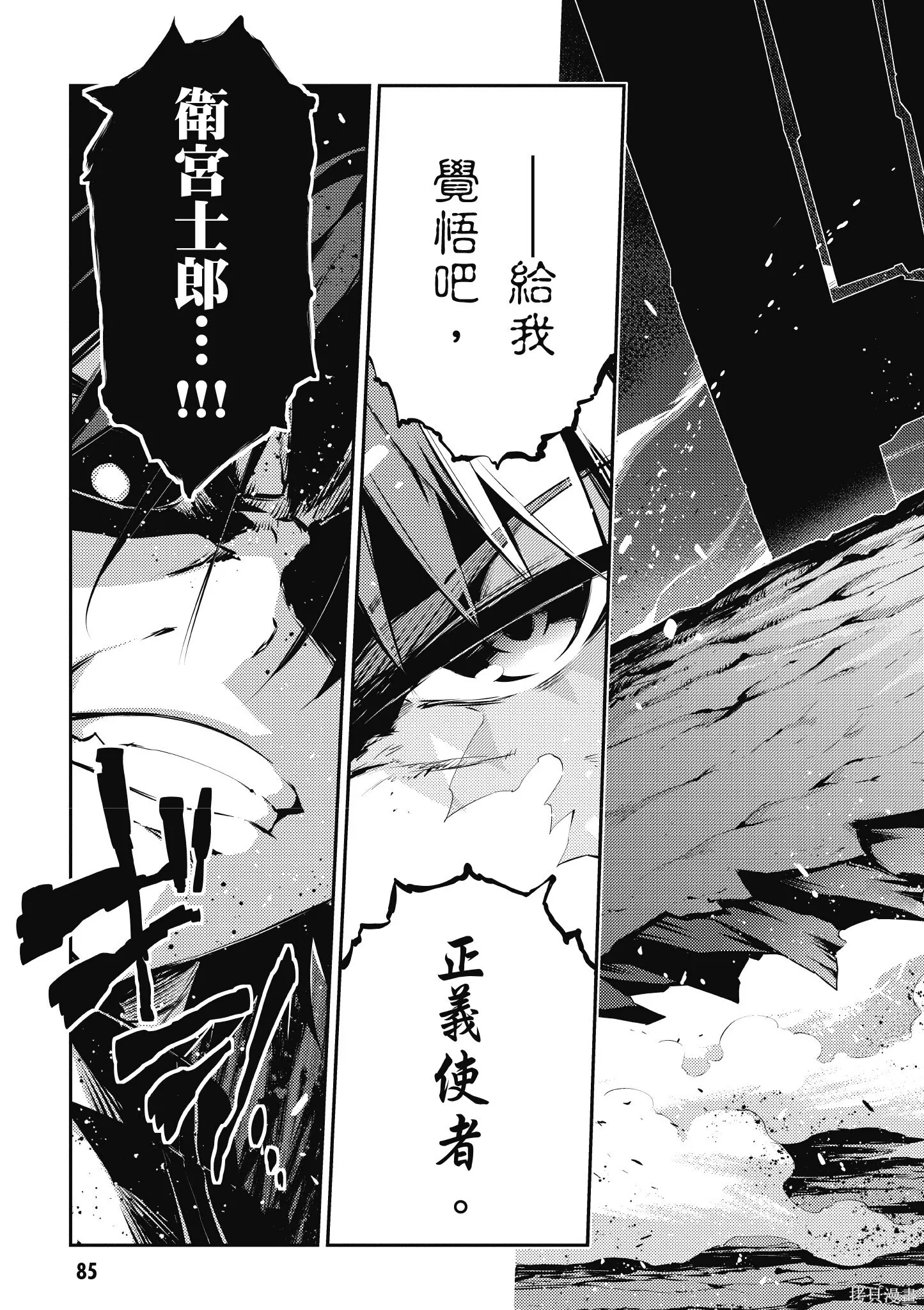 第05卷 第86页