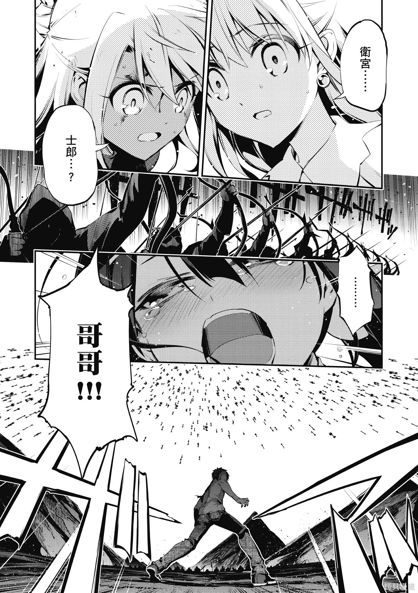 第05卷 第87页