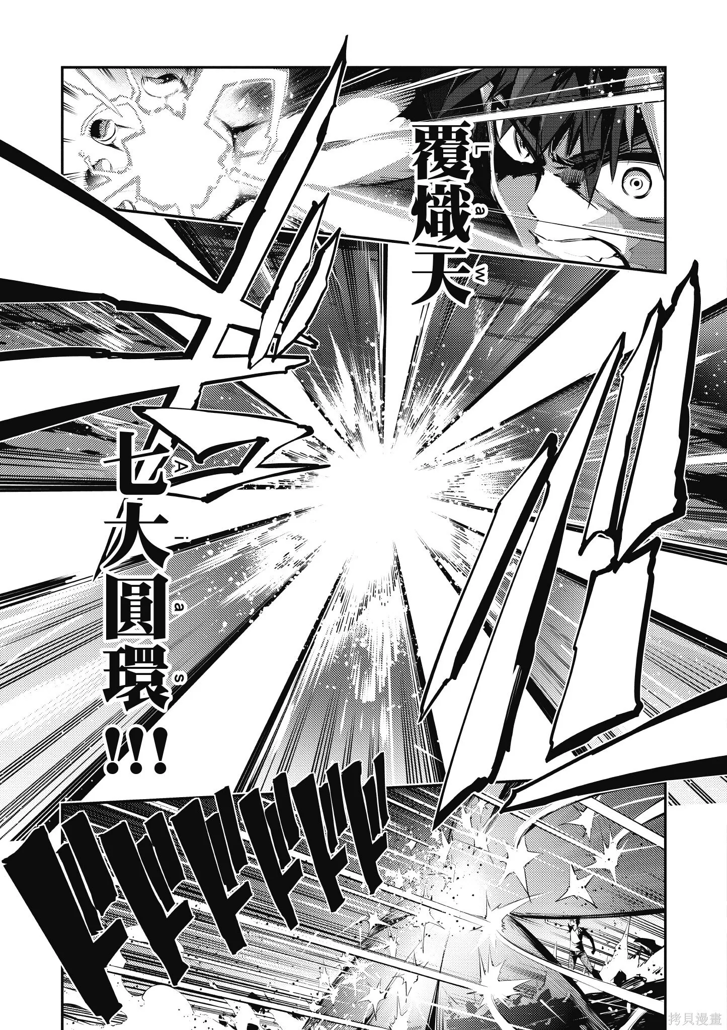 第05卷 第88页