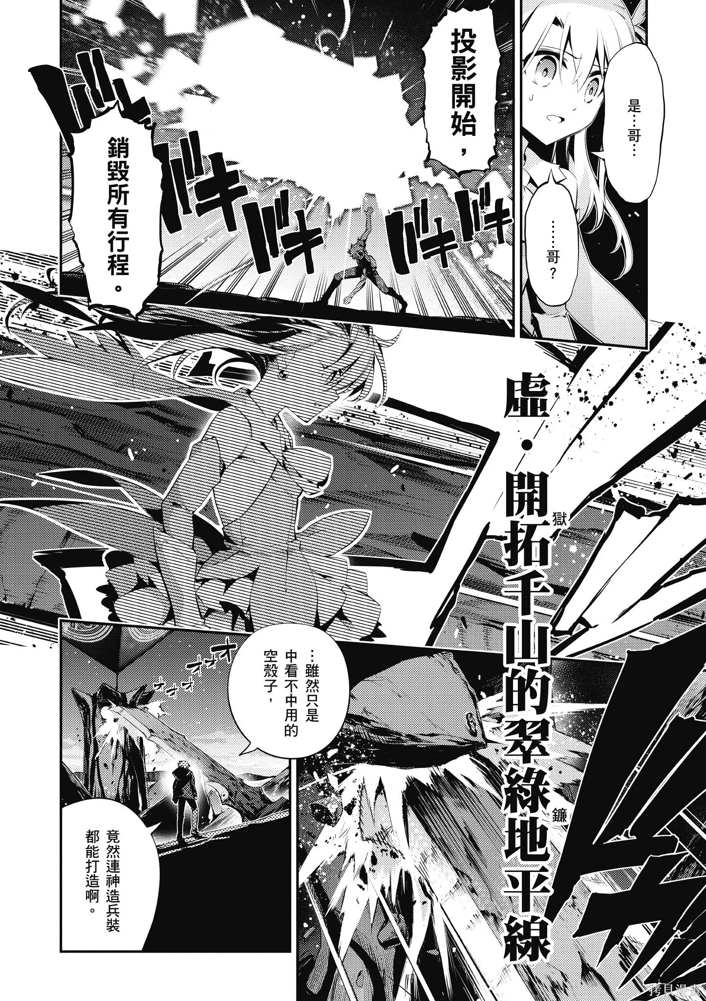 第05卷 第89页