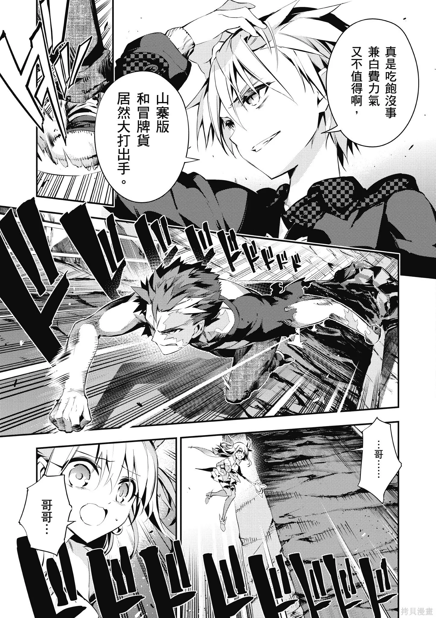 第05卷 第90页