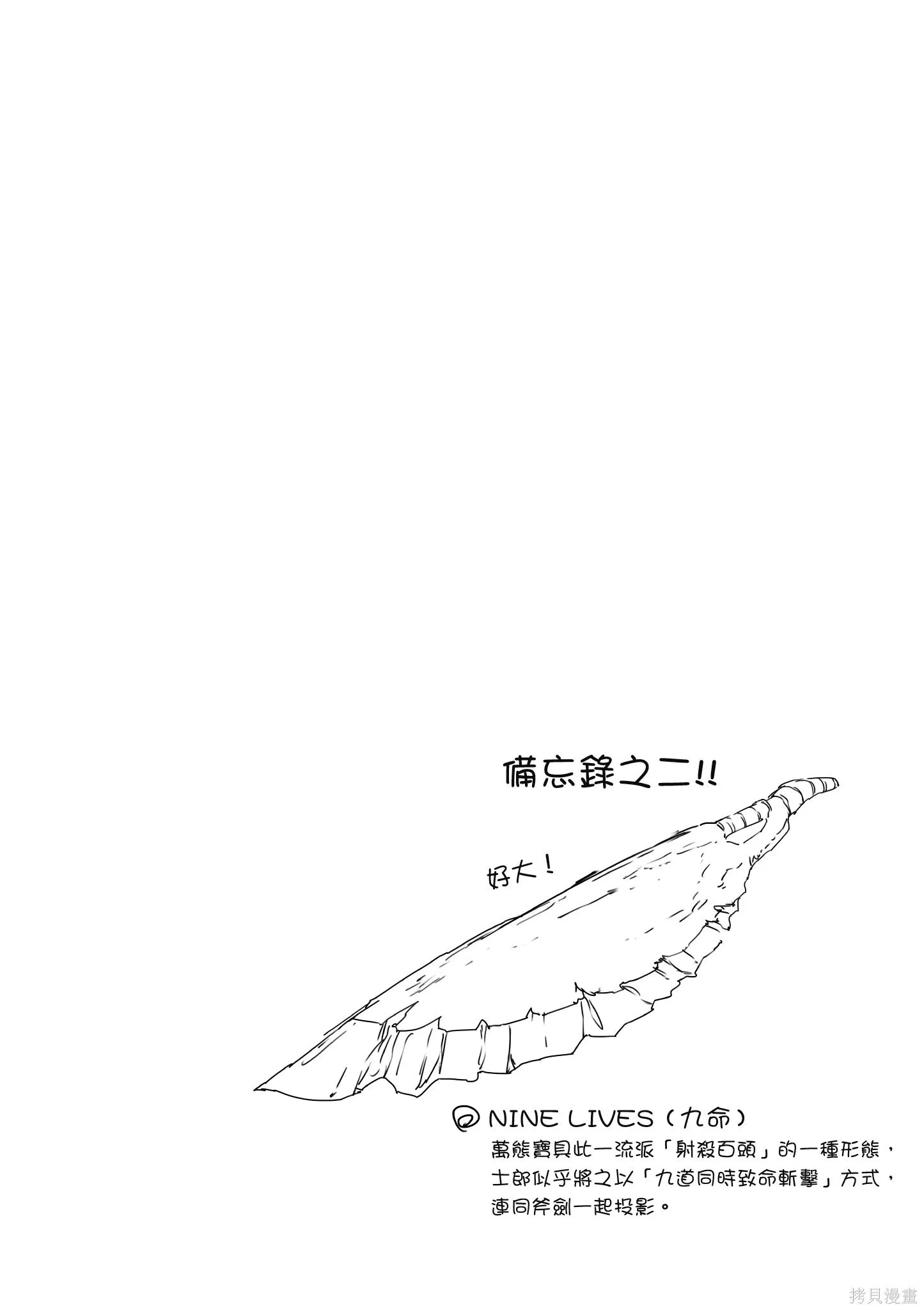第05卷 第95页