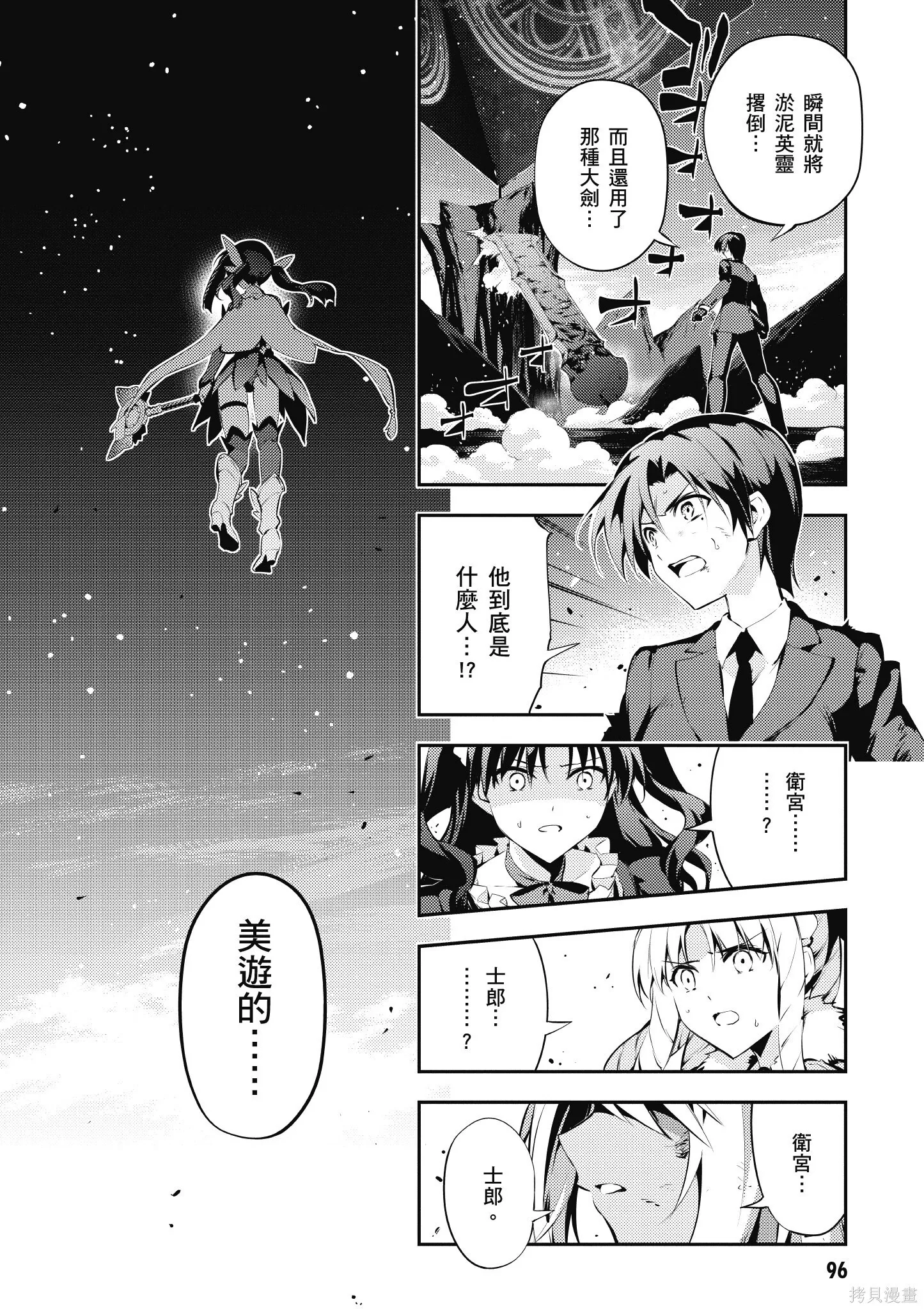 第05卷 第97页