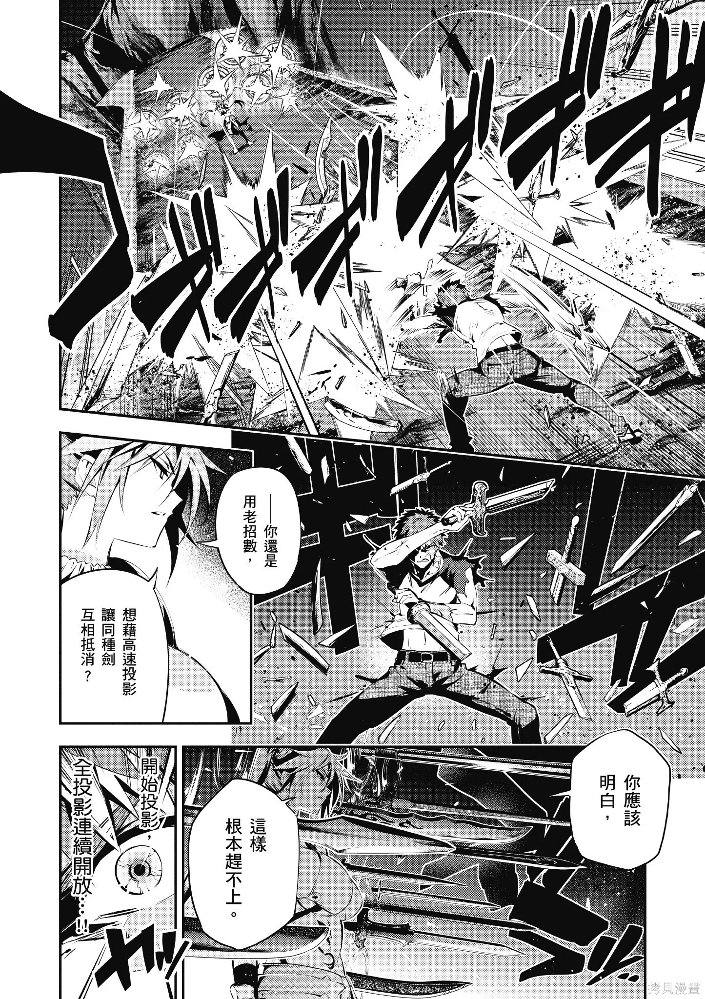 第05卷 第101页