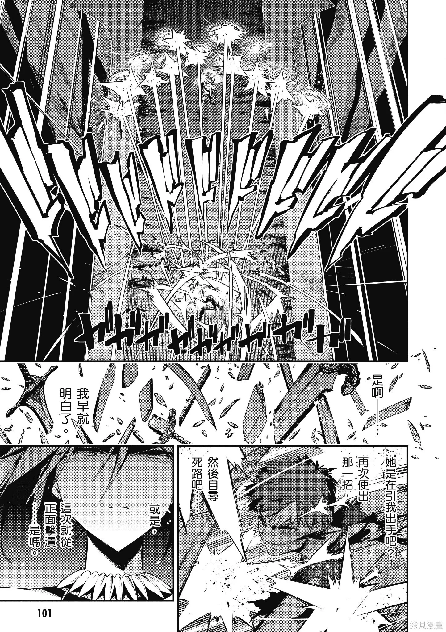 第05卷 第102页