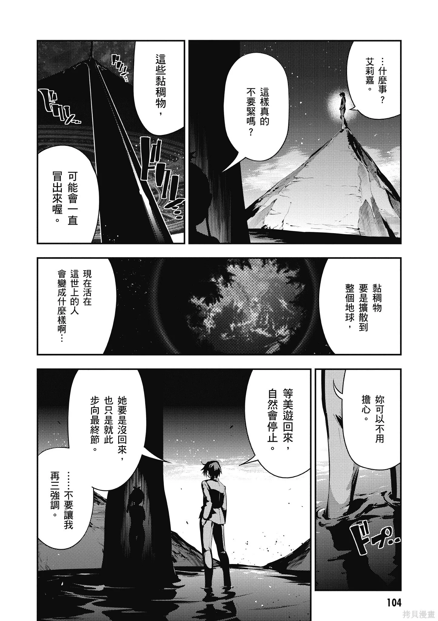 第05卷 第105页