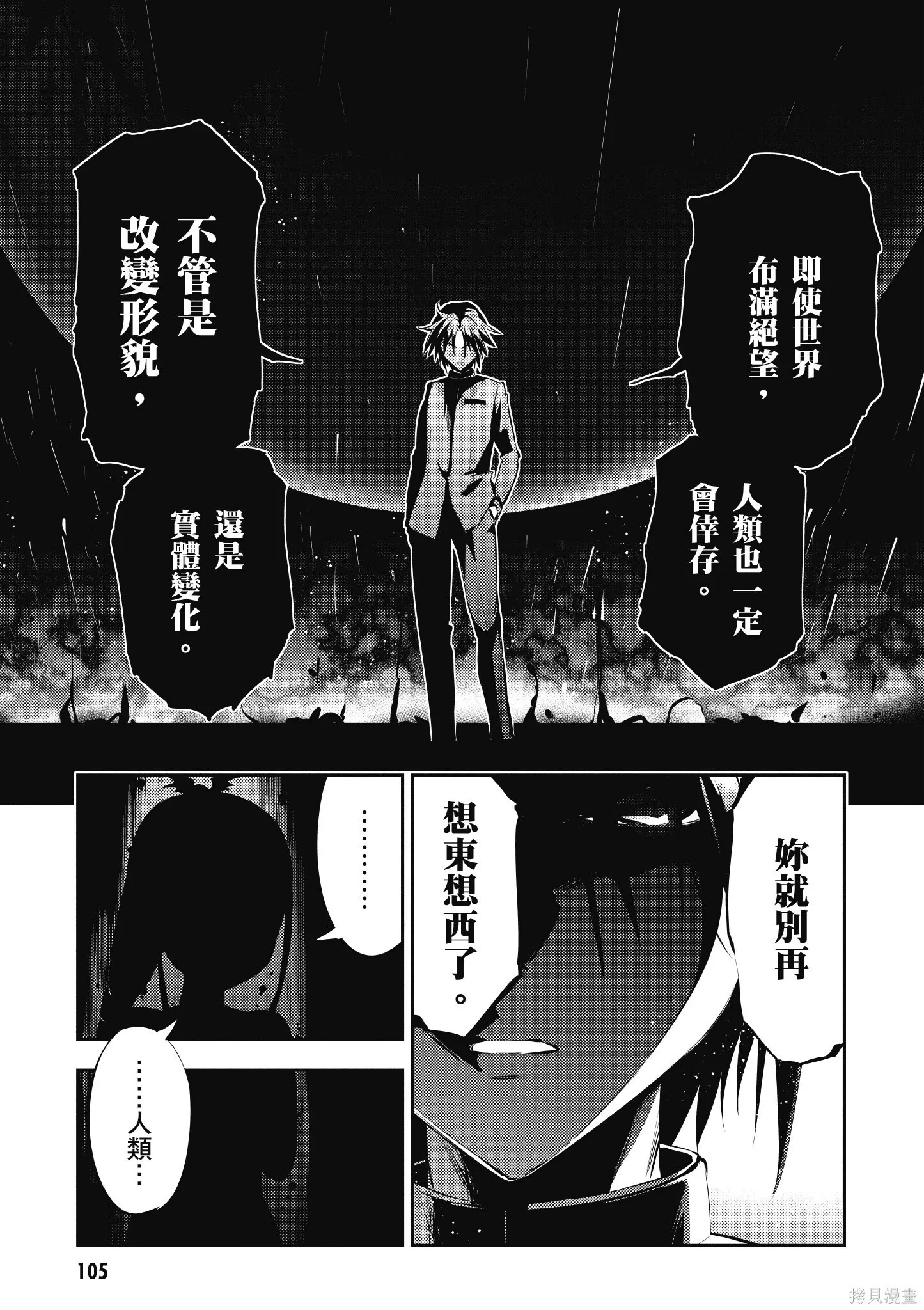 第05卷 第106页