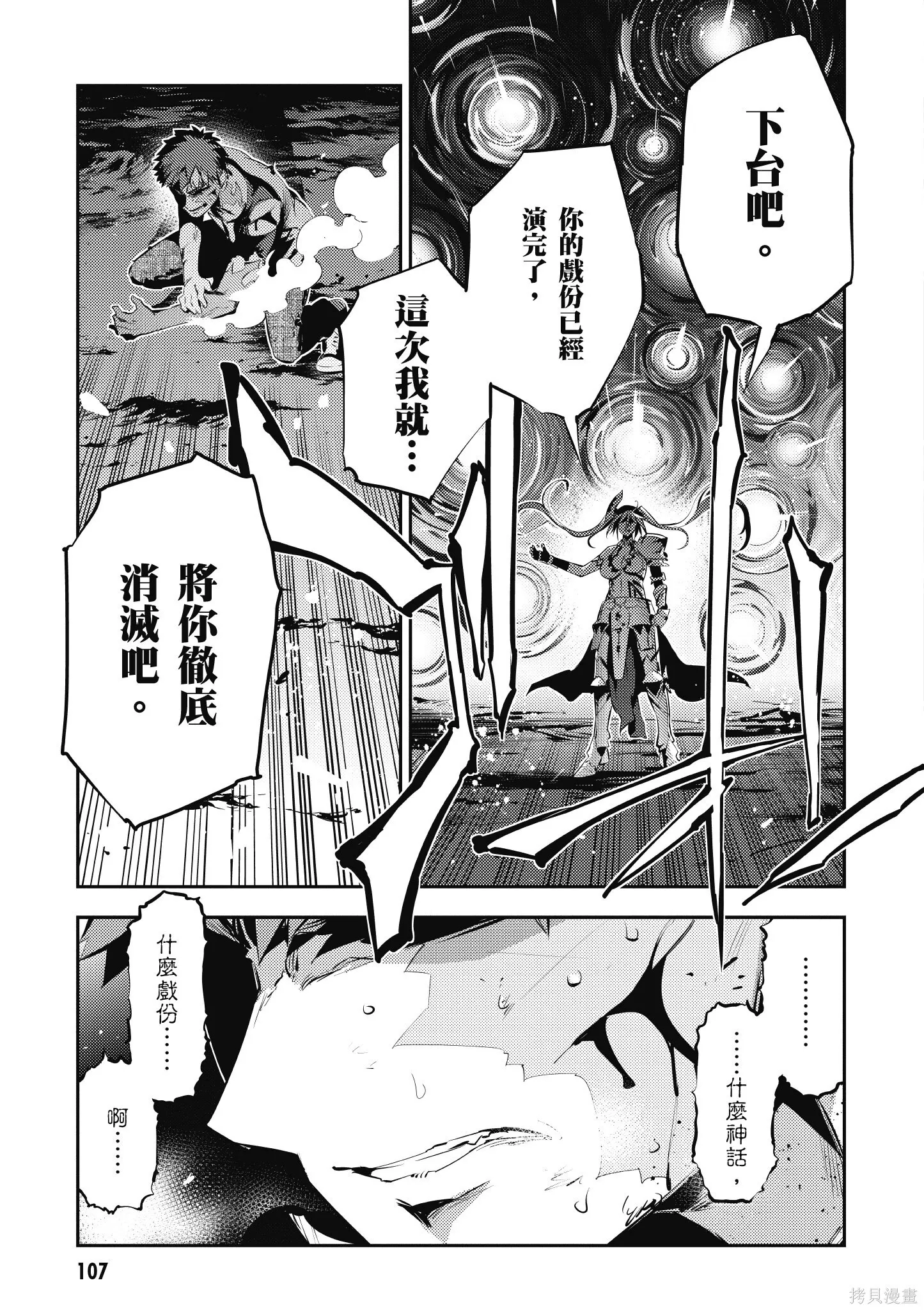 第05卷 第108页