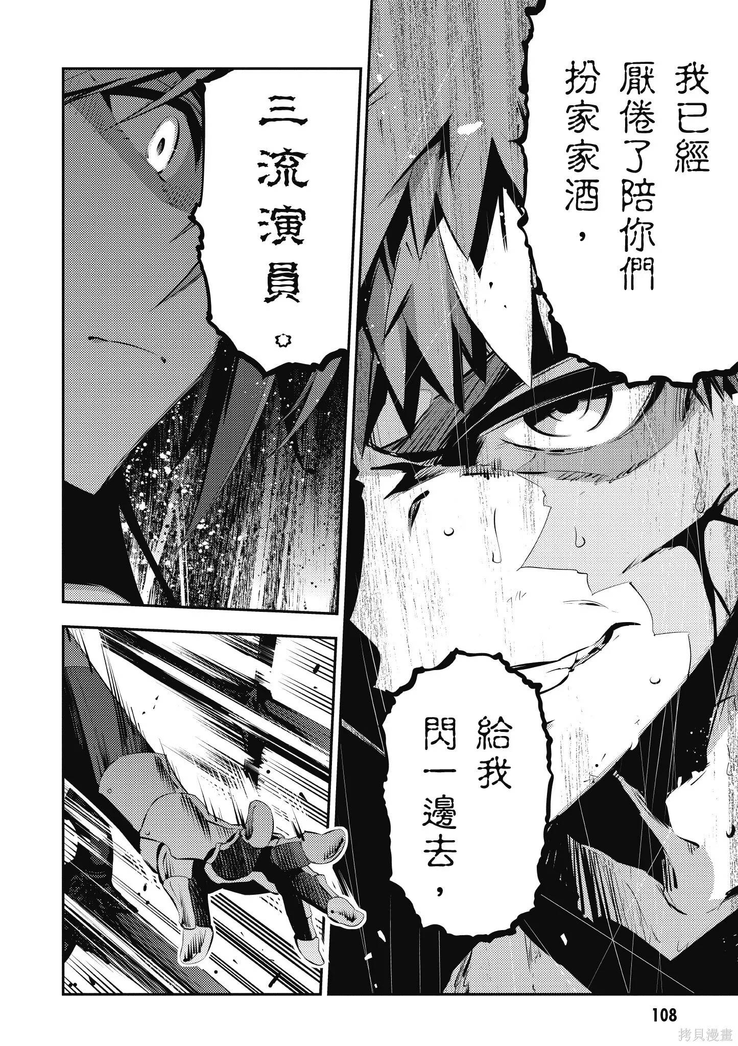 第05卷 第109页