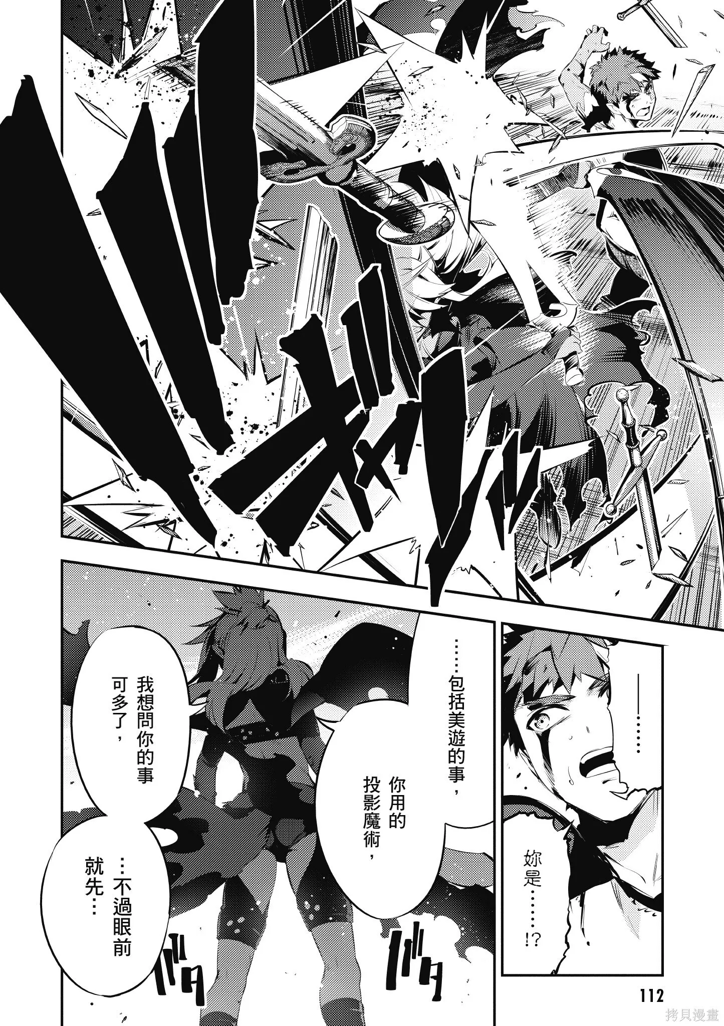 第05卷 第113页