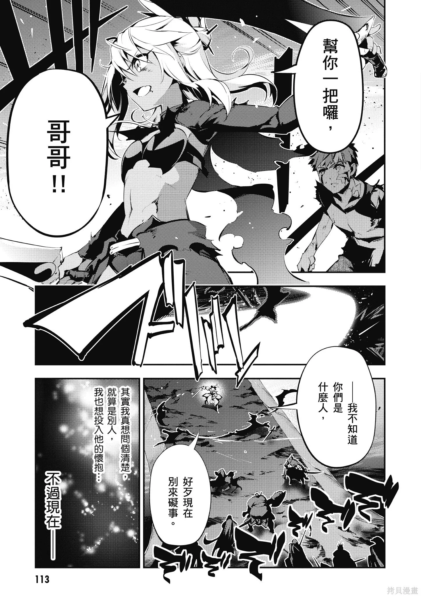 第05卷 第114页