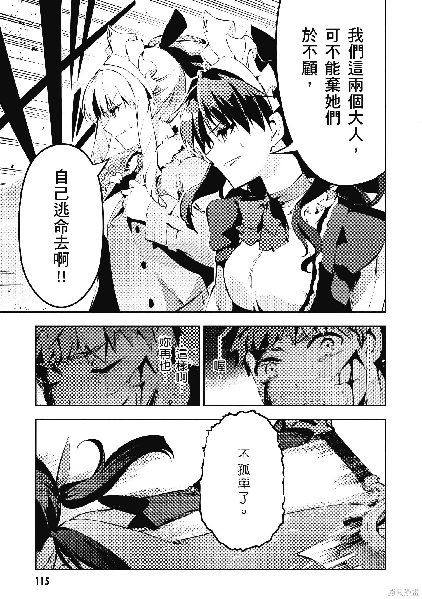 第05卷 第116页