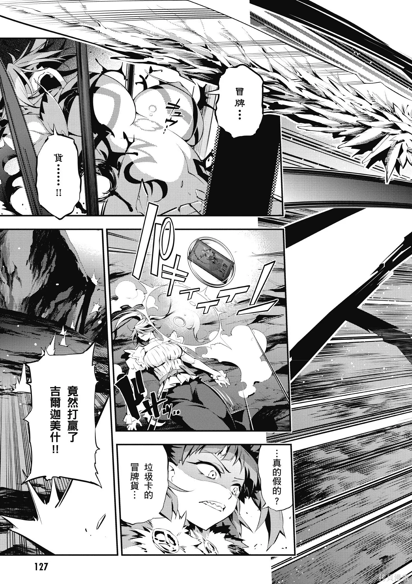 第05卷 第128页