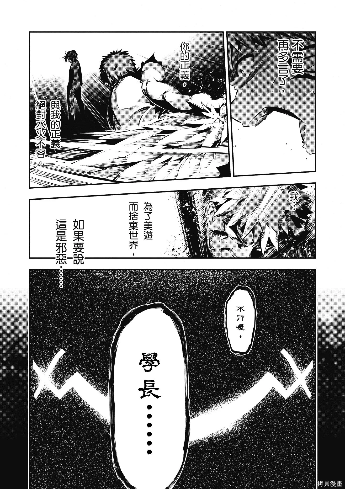 第05卷 第130页