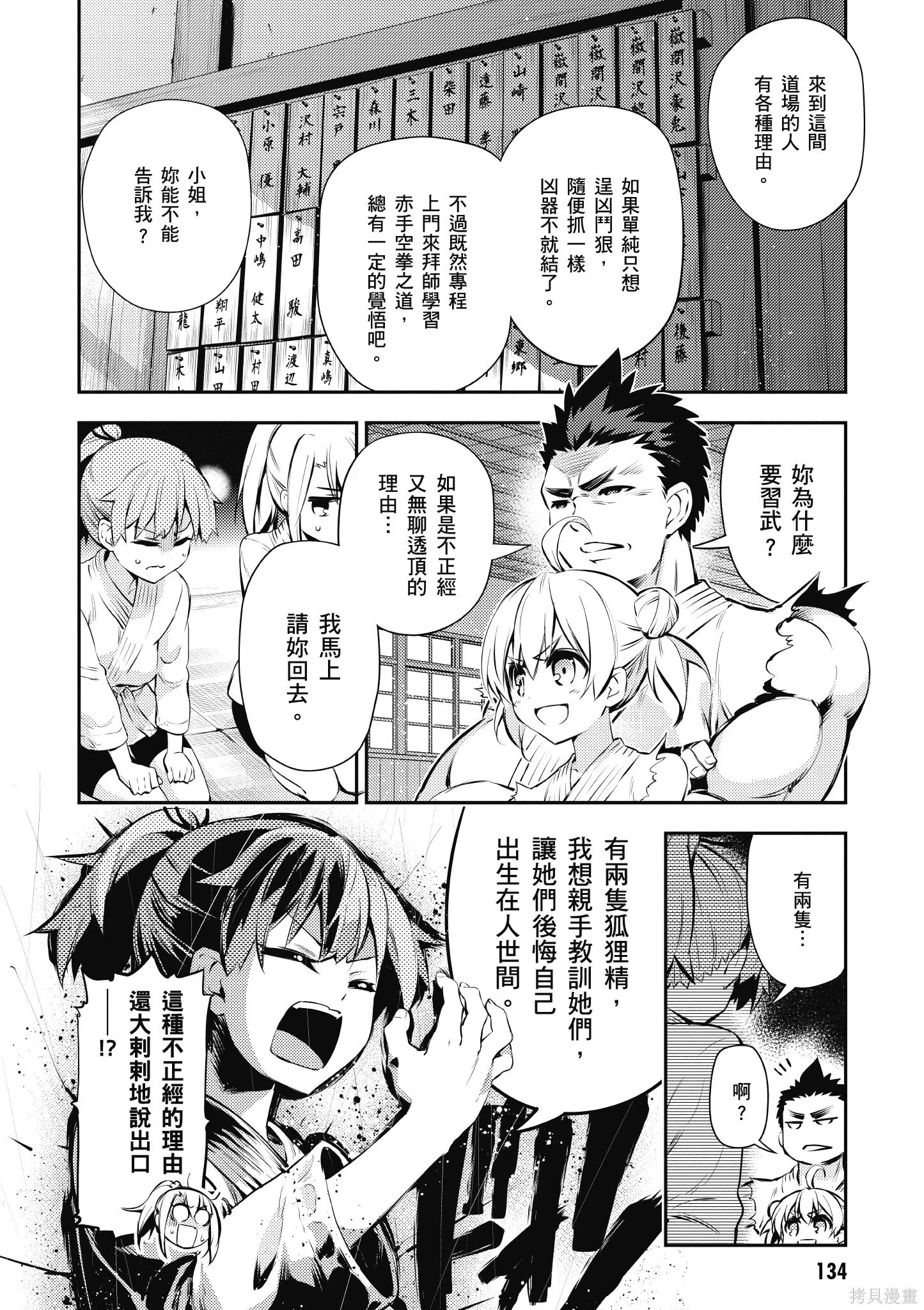 第05卷 第135页