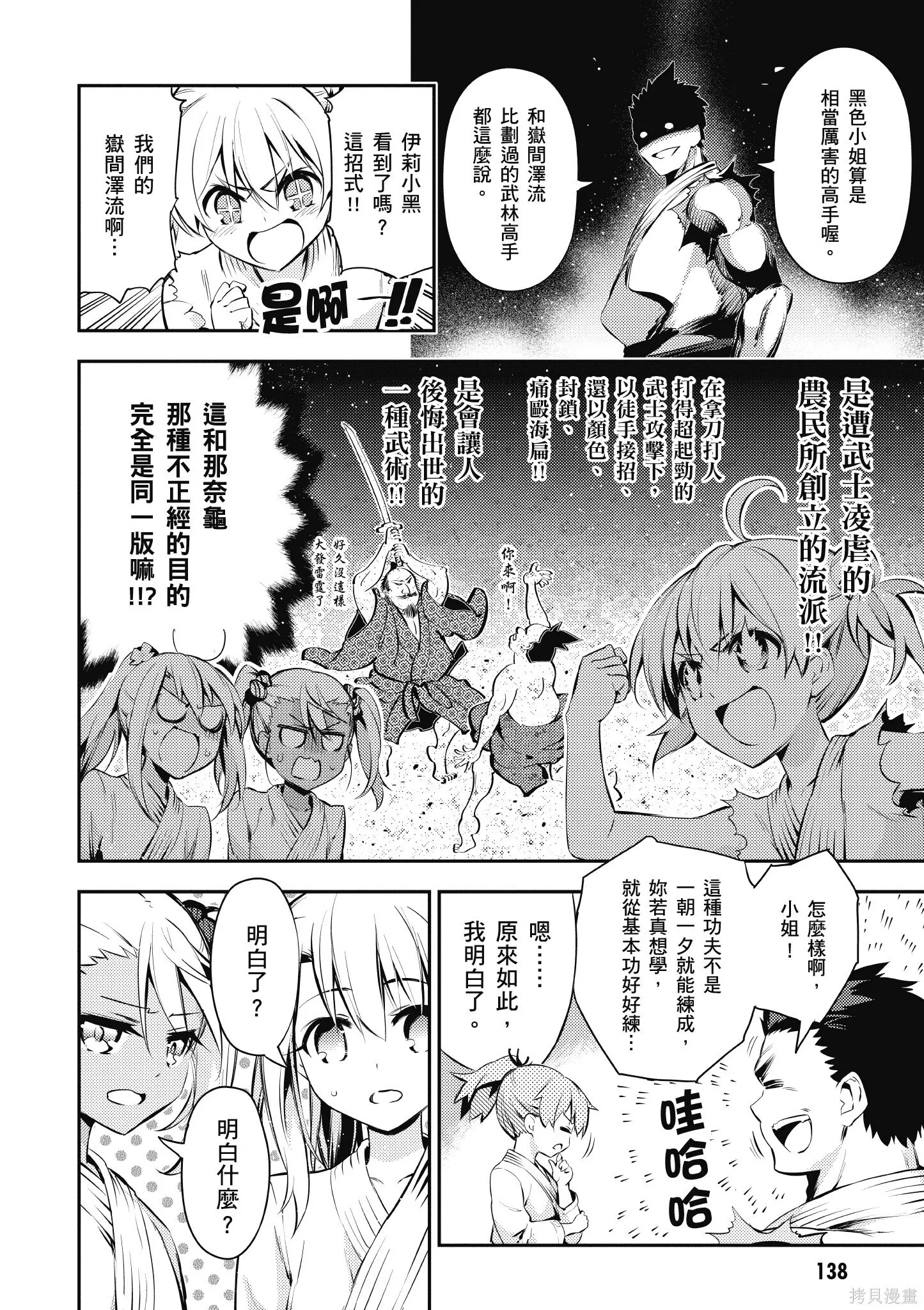 第05卷 第139页