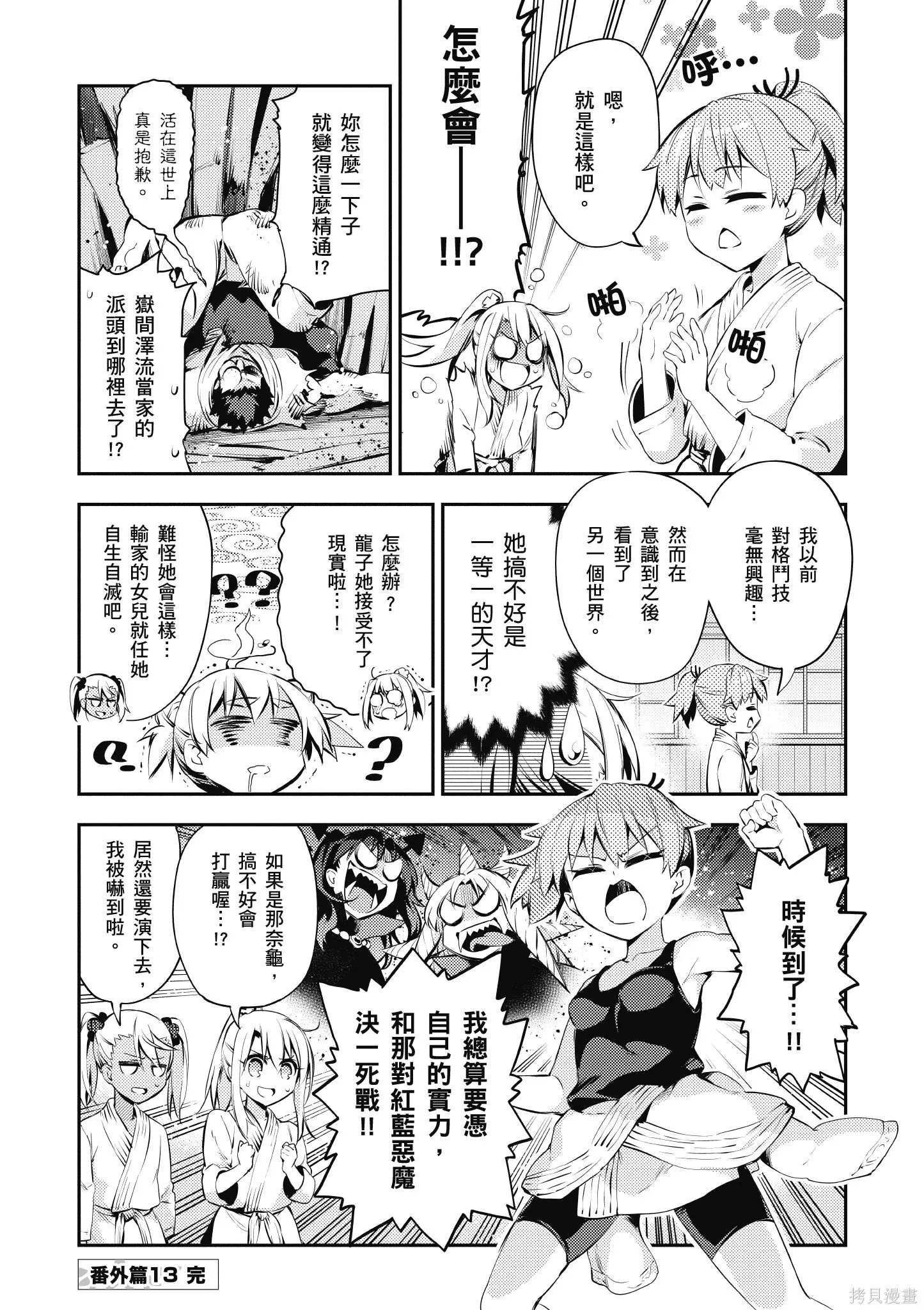 第05卷 第141页