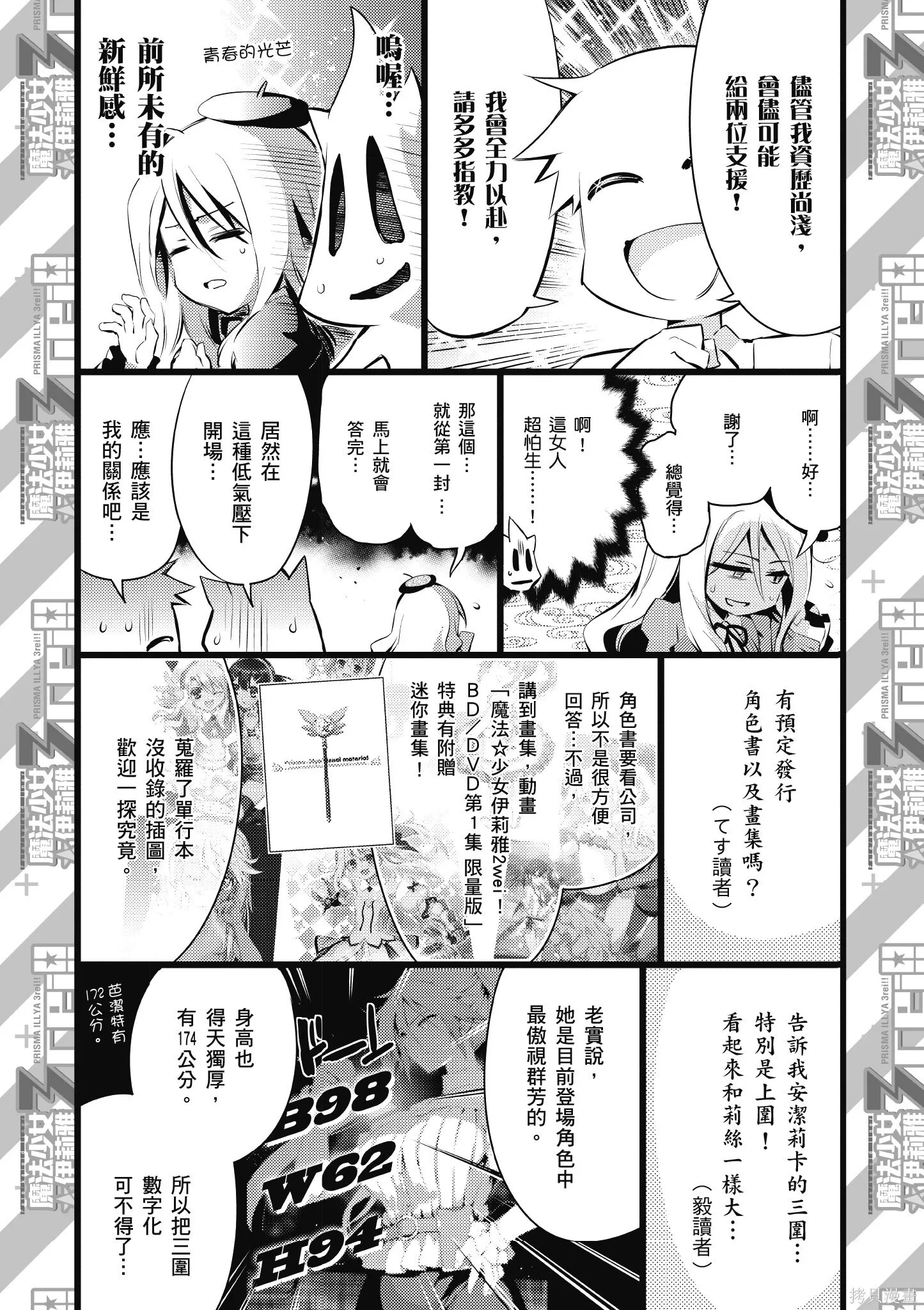 第05卷 第144页