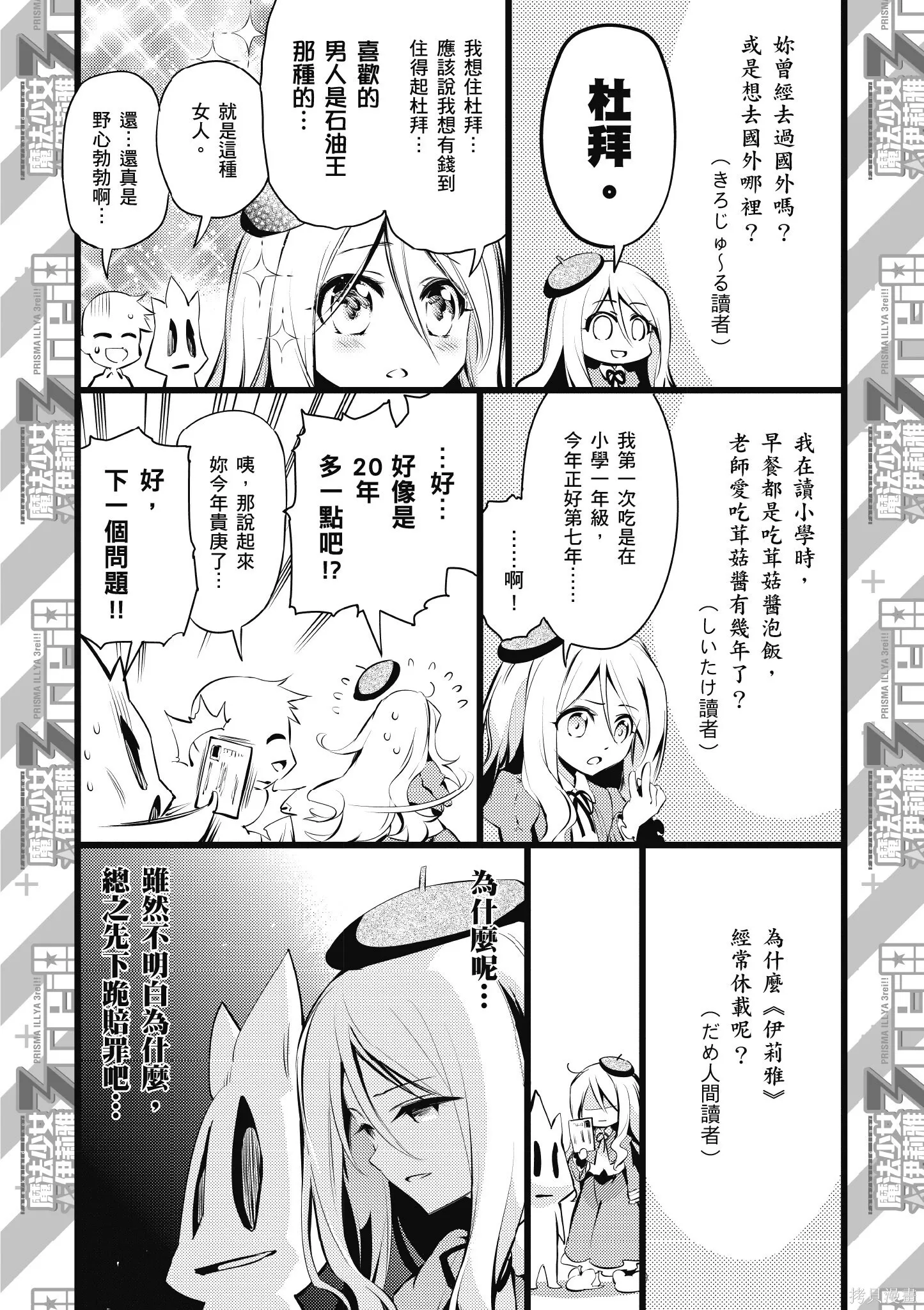 第05卷 第145页