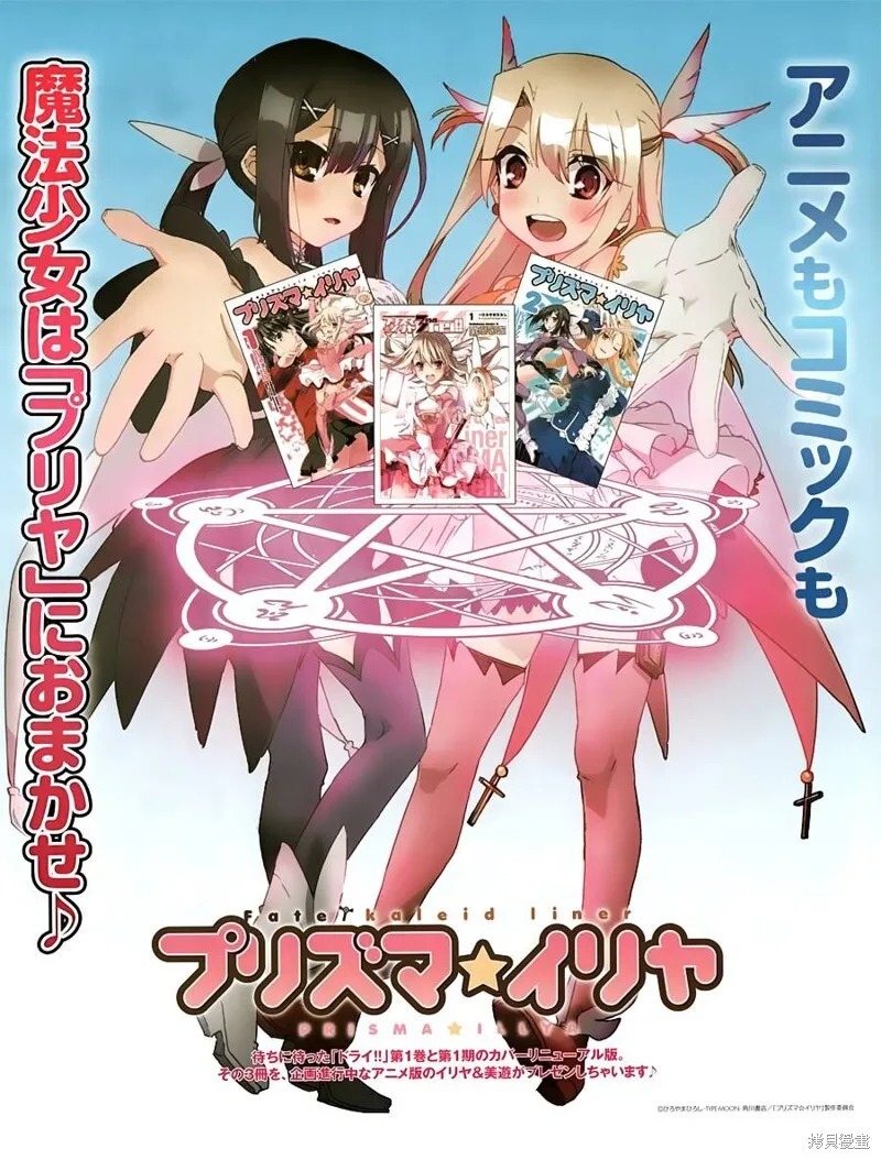 番外篇 第22页