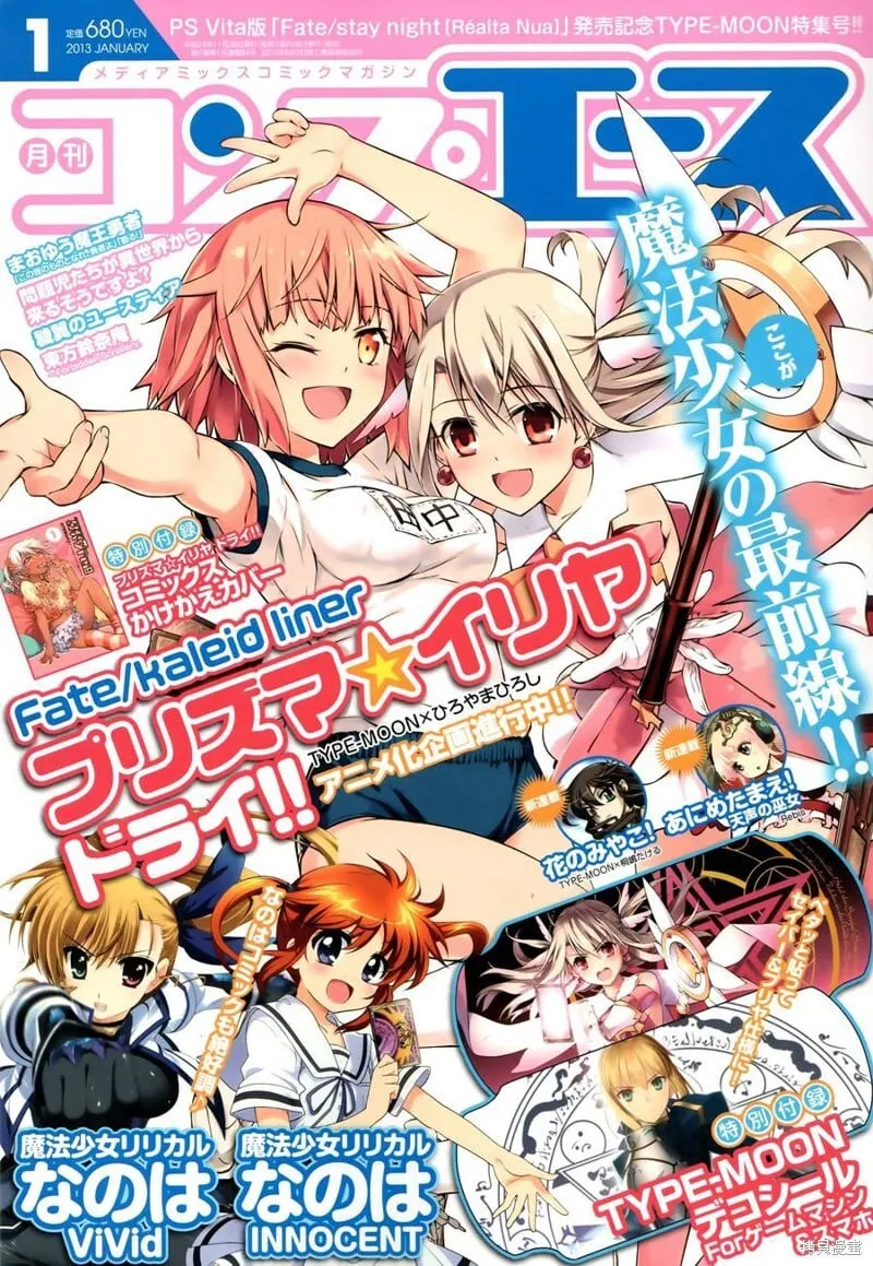 第06话 第1页