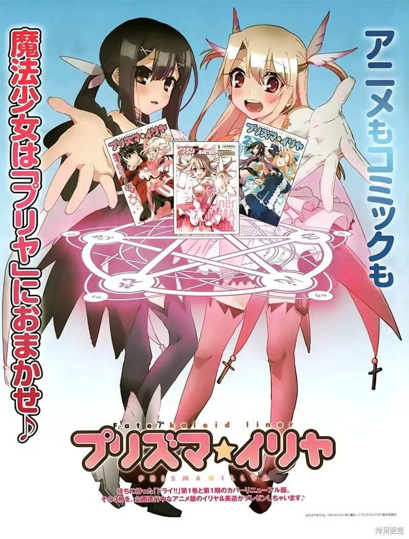 第06话 第2页