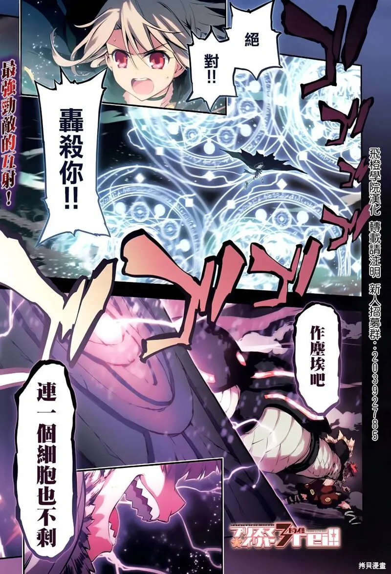 第06话 第4页