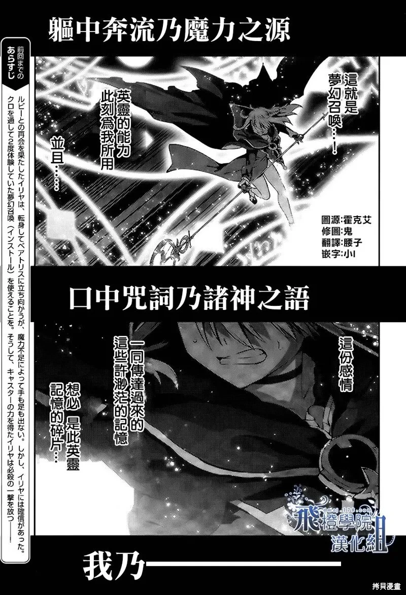 第06话 第7页