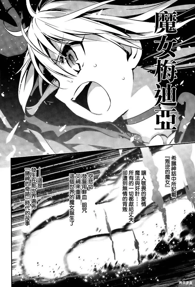第06话 第8页