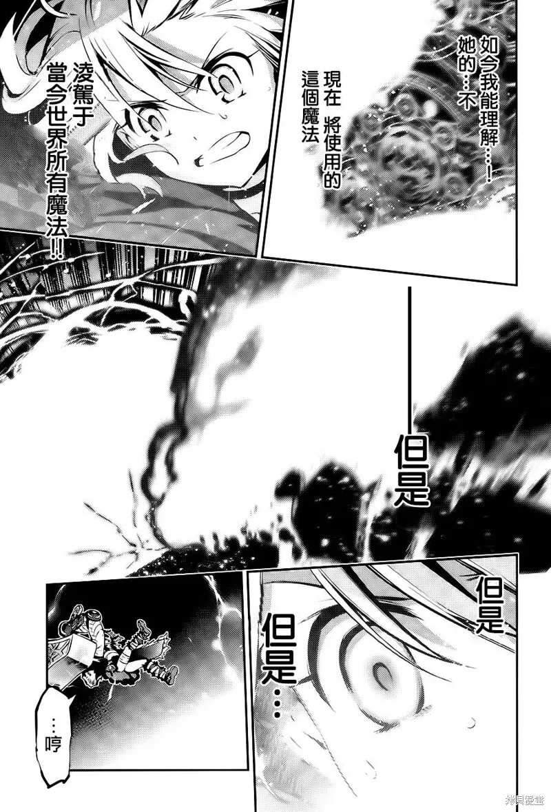 第06话 第9页