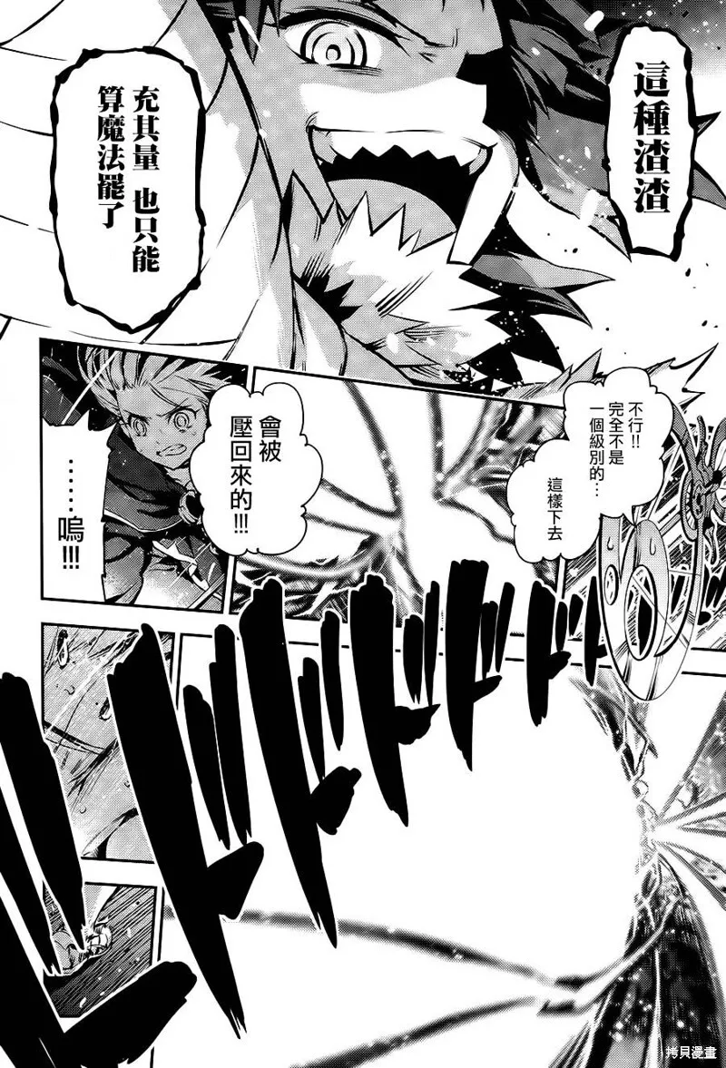 第06话 第10页