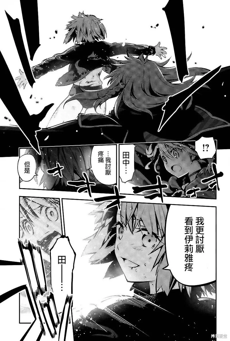 第06话 第11页