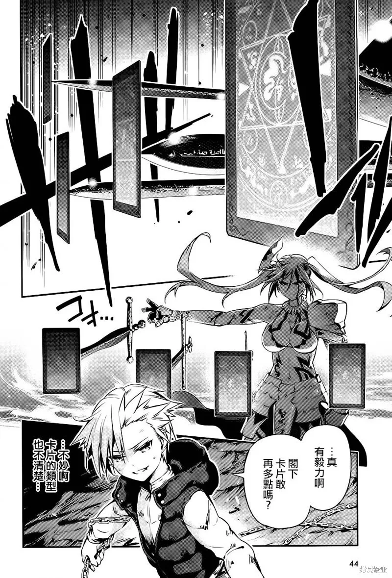 第06话 第12页
