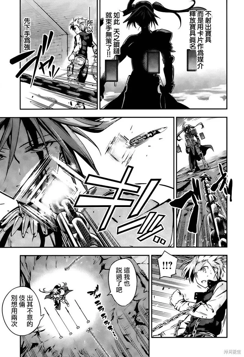 第06话 第13页