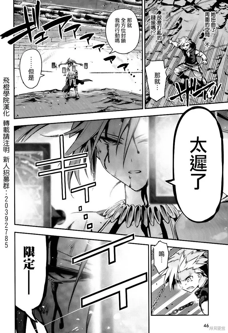 第06话 第14页