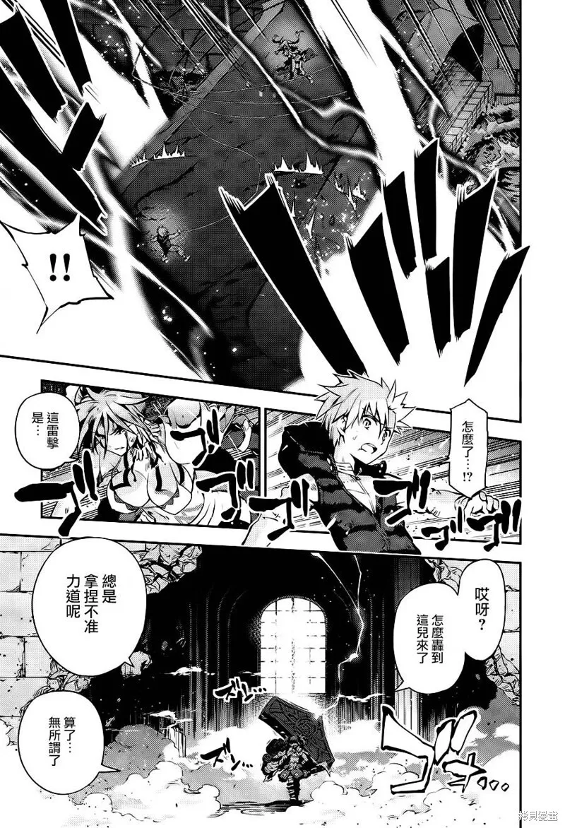 第06话 第15页