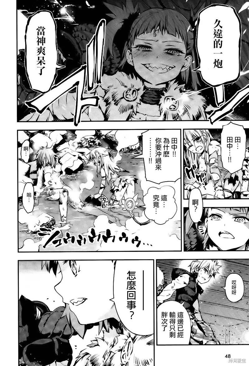 第06话 第16页